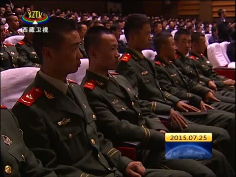 西藏新闻联播 《西藏新闻联播》 20150725