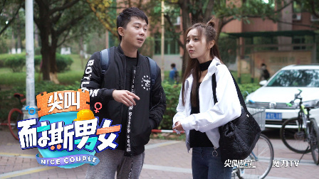耐撕男女 2017 搭讪师妹套路深 师兄铁杵磨成针 66
