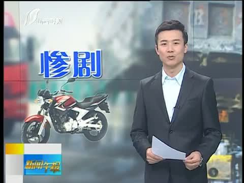 新闻午报-山西 《新闻午报-山西》 20140430