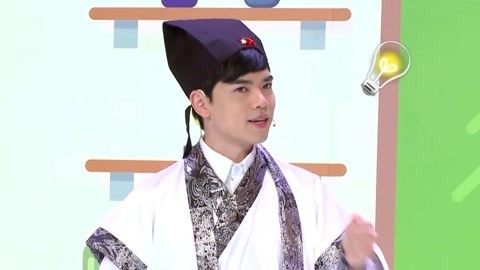 音乐涂鸦乐园 李白