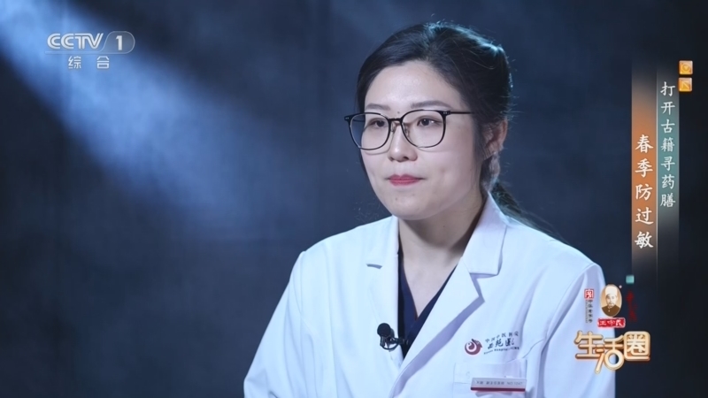 生活圈 《生活圈》 20260325