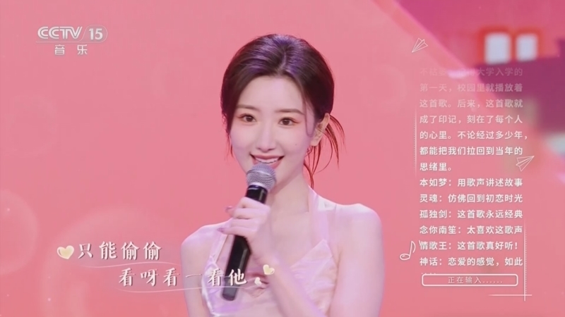 精彩音乐汇 《精彩音乐汇》 20250622 我的爱对你说