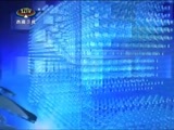 西藏新闻联播 《西藏新闻联播》 20151120