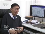 焦点访谈 《焦点访谈》 20160605 “核雾霾”为什么是谣言