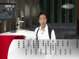 今日说法 《今日说法》 20160116 挑战（上）