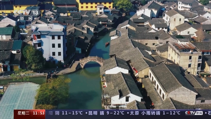 新闻直播间 《新闻直播间》 20221122 11:00