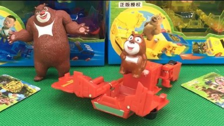 红果果熊出没玩具视频 第一季 熊出没熊熊乐园熊大变形车 109