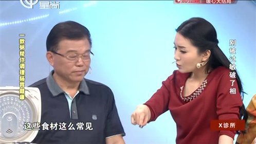 X诊所. 150916x诊所_001