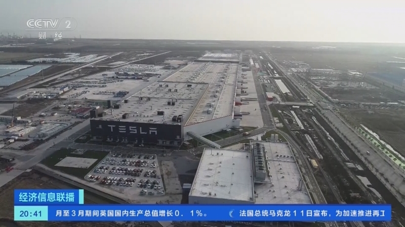 经济信息联播 《经济信息联播》 20230512