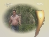 生财有道 [生财有道]獒王爱上肉鸽之王（20120709）