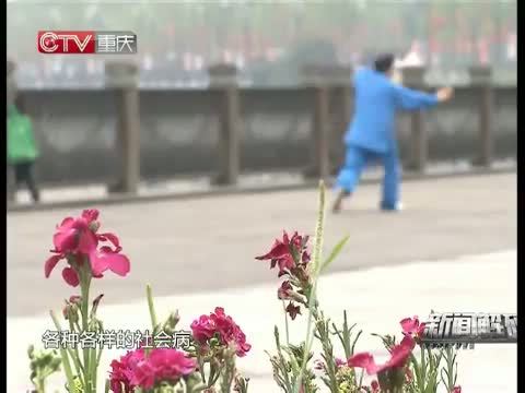 新闻解码 《新闻解码》 20150326 关注“跑步热”