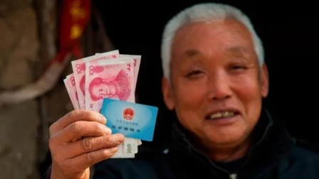 秒懂财经第六季 这几类人养老金待遇迎来新增长 看看你能涨多少