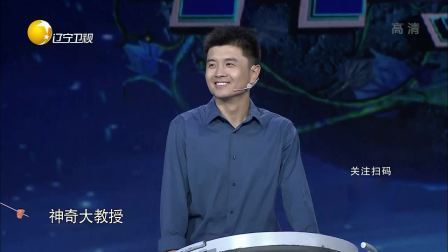 奇幻科学城 平衡的力量