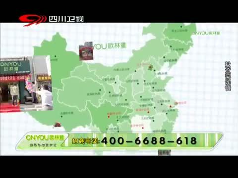 新商界 《新商界》 20150509