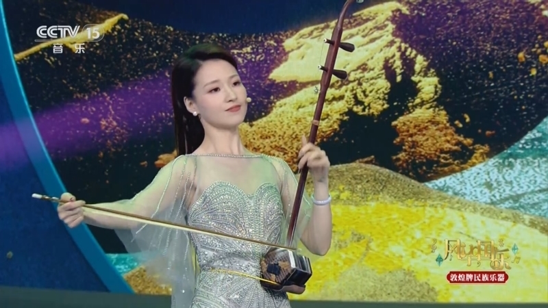 风华国乐 《风华国乐》 20251228 心中的歌