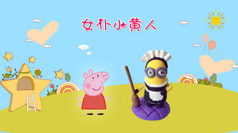 DIY手工创意制作大全 呆萌又俏皮的女仆装小黄人来了