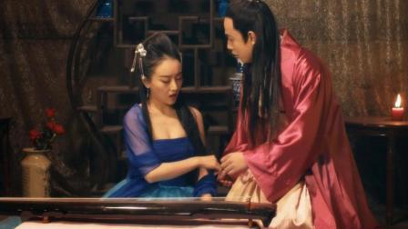 公子请自重 放开我 07