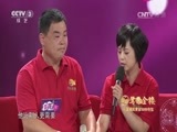 向幸福出发 《向幸福出发》 20150826