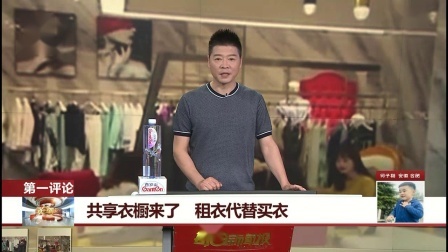 每日新闻报 杭州试点公共溜犬区 开放时间“朝九晚五”