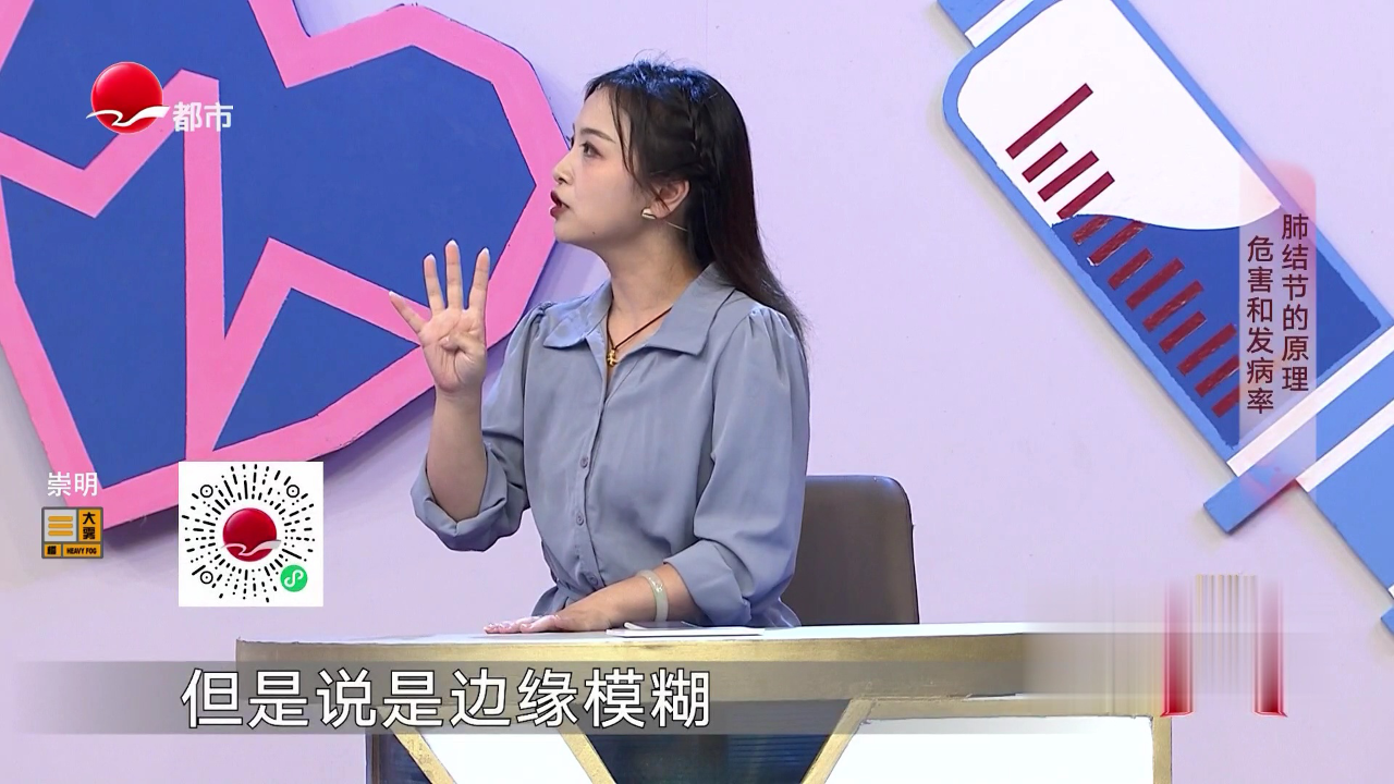 X诊所. 肺结节的原理危害和发病率