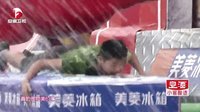 男生女生向前冲 第七季 张怡乐高台示爱气质女
