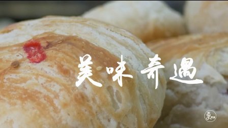 二更视频 天津美食三绝 这道梅兰芳吃了都赞不绝口 秘方全在这 674