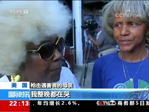 国际时讯 《国际时讯》 20190805