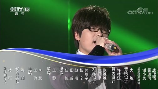 民歌&middot;中国 《民歌中国》 20200310