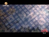 好人在身边 《好人在身边》 20170121 创业