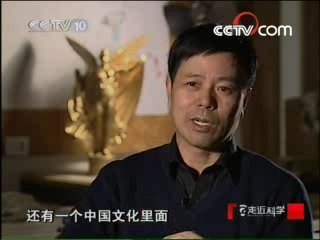 走近科学 玉出昆仑