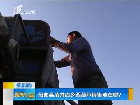 新闻午报-山西 《新闻午报-山西》 20140718