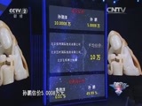 一槌定音 《一槌定音》 20160522