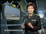军事科技 军事科技 2010年 第6期