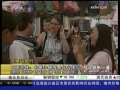 经济信息联播 经济信息联播 2009-08-09