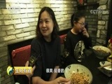 生财有道 《生财有道》 20180209 重庆：面食财富 从一碗小面说起