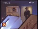 今日亚洲 今日亚洲 2009-11-16