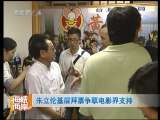 海峡两岸 海峡两岸 2010年 第216期