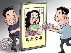 传奇故事2019 我的“亲情”有点贵，一念冲动毁了两个家庭
