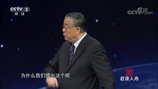 中国经济大讲堂 《中国经济大讲堂》 20181108 如何让科技为发展提供核心动力？
