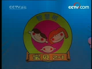 智慧树 智慧树 2008年 第187期