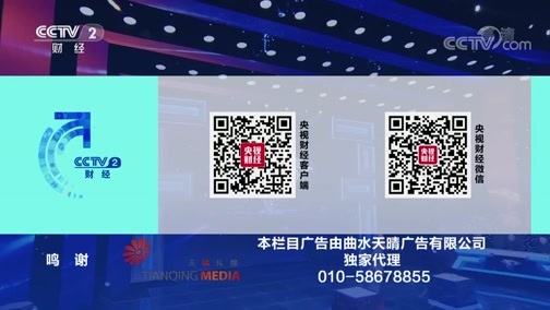 一槌定音 《一槌定音》 20191027