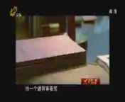 共产党员 《共产党员》 20140905