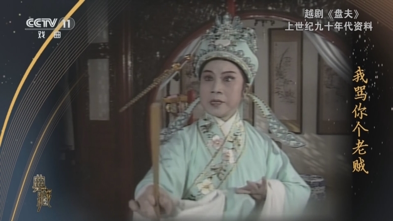 典藏 《典藏》 20240721