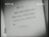 童心回放 《经典电影》 20130706 《上甘岭》