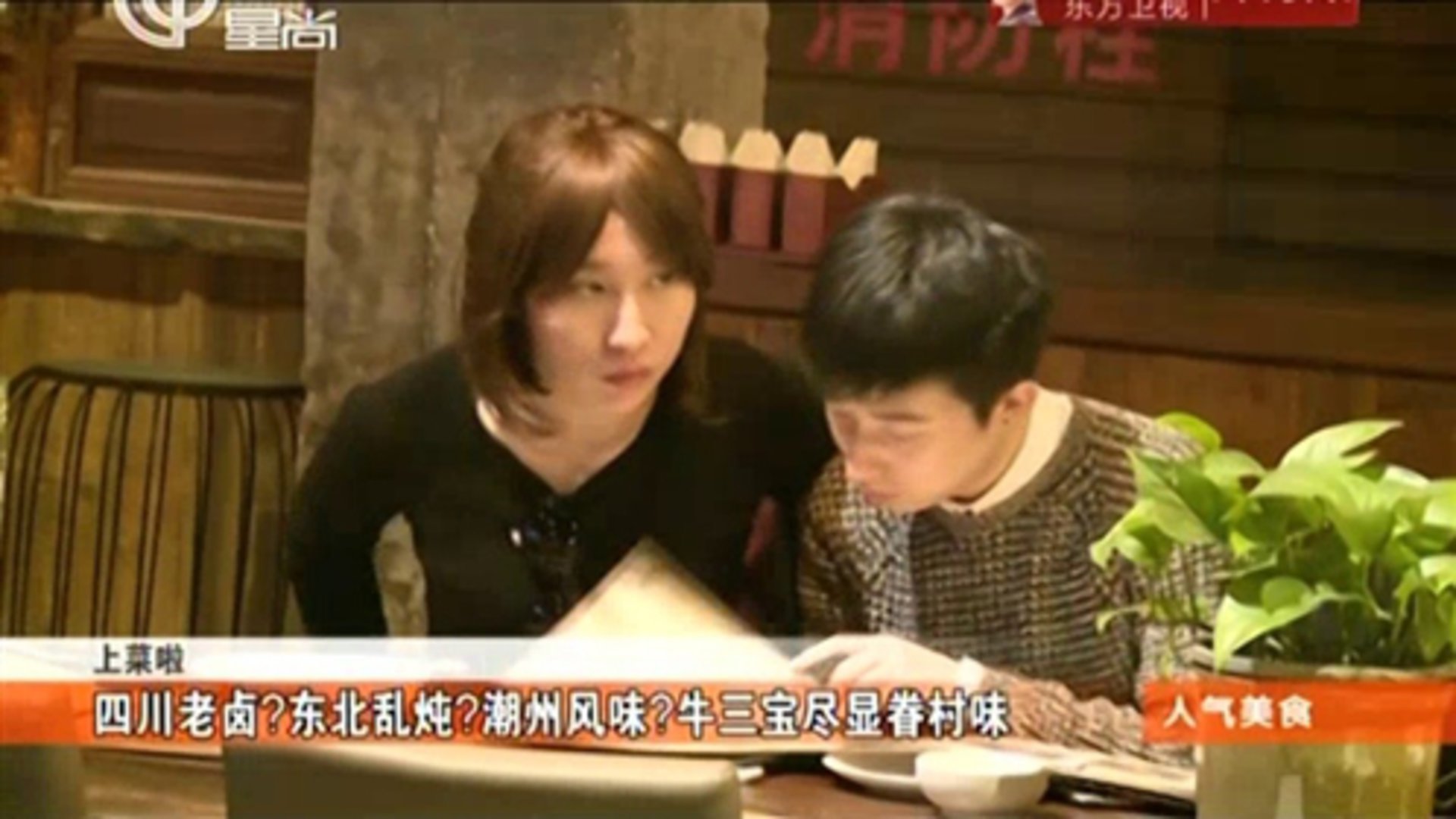 人气美食 151228人气美食_001