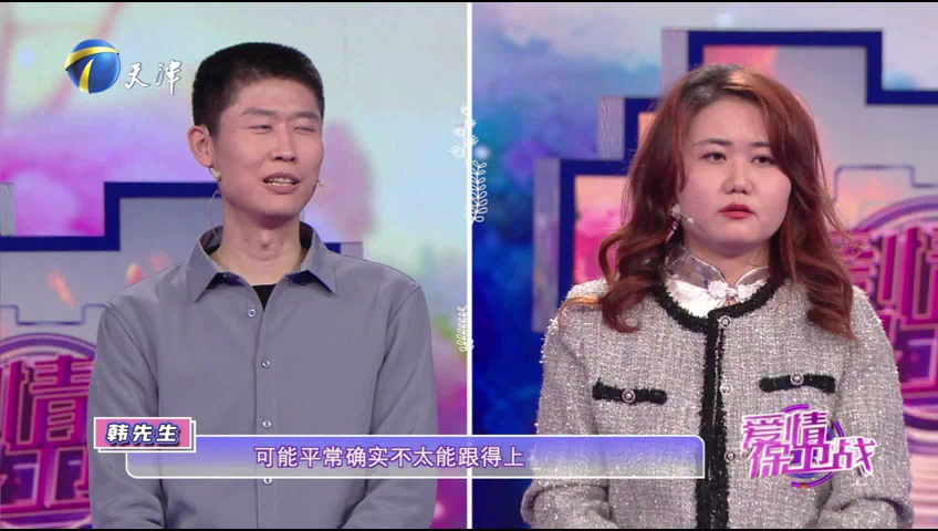 爱情保卫战 丈夫多次投资失败，中产返贫夫妻不睦