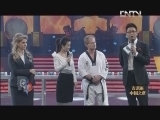 吉尼斯中国之夜 《2012吉尼斯中国之夜国庆特别节目》 20121002