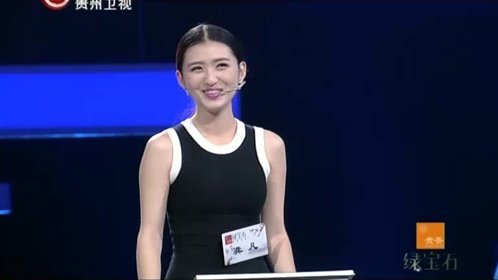最爱是中华第二季 美貌 才情 智慧并存的女神