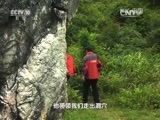 地理中国 《地理中国》 20160317 探秘三僚村（下）