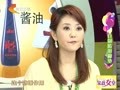 家政女皇 《家政女皇》20120810：自制防滑脚垫